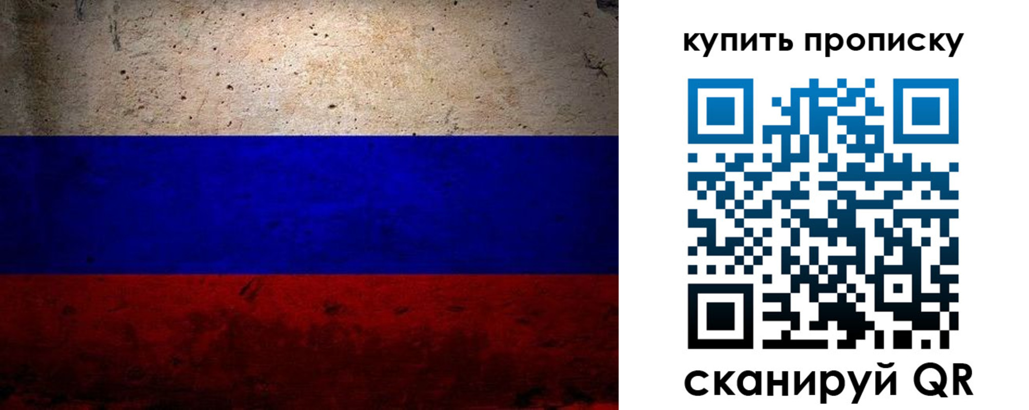 регистрация в Кизилюрте
