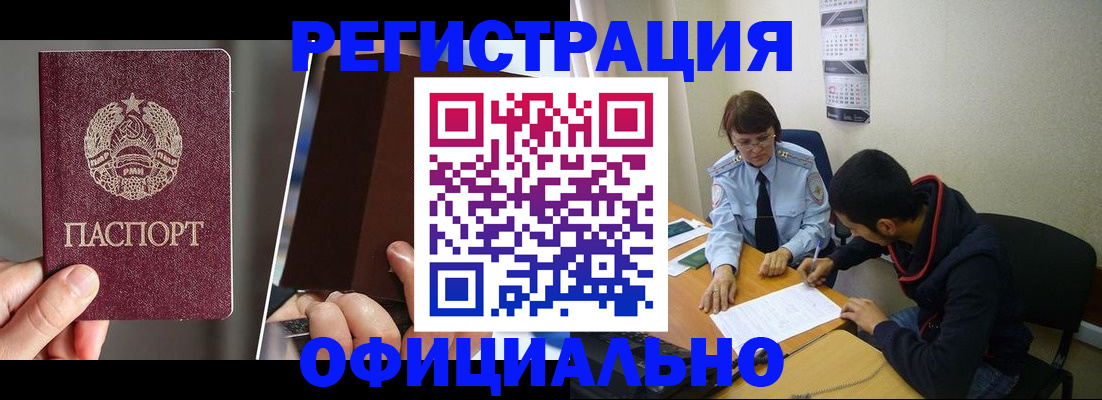пропишу в квартире в Кизилюрте