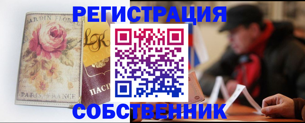 прописка для кредита в Кизилюрте