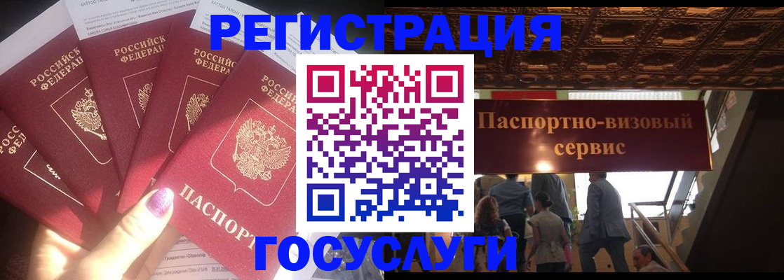 временная регистрация собственник в Кизилюрте